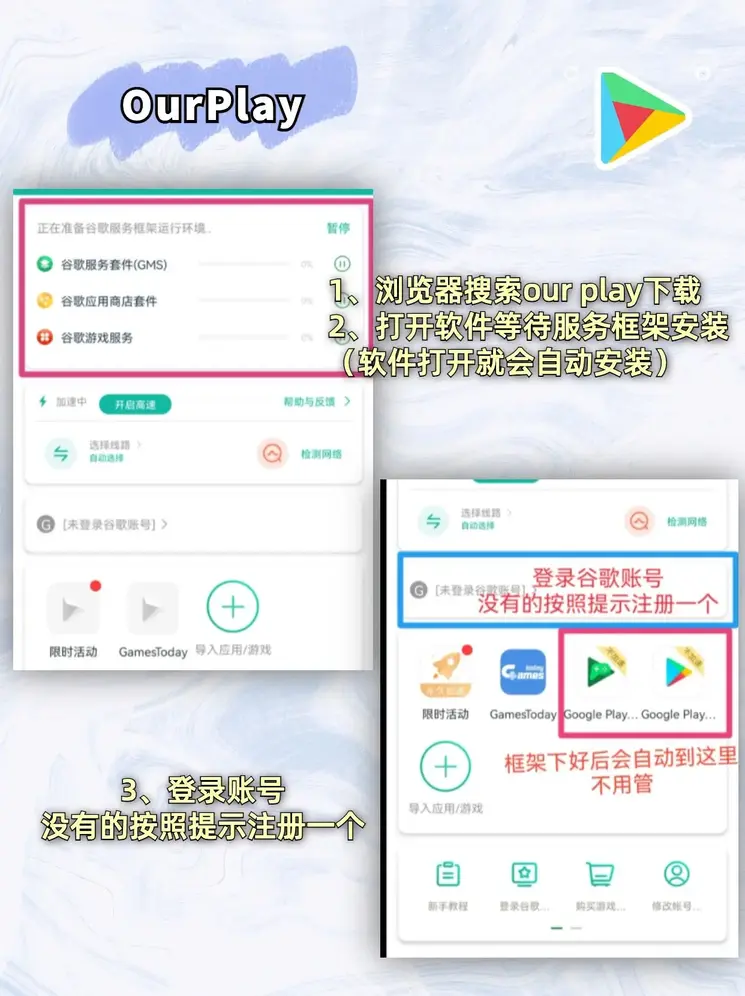 9游下载截图1